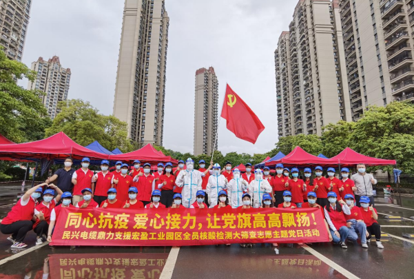72小时！金世豪鼎力支援宏盈工业园区全员核酸筛查紧急行动圆满结束